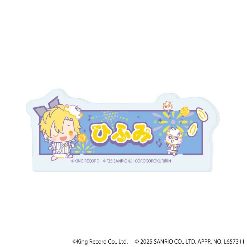おなまえプレートバッジ「ヒプノシスマイク SANRIO NAKAYOKU EDIT」02/コンプリートBOX(全9種)