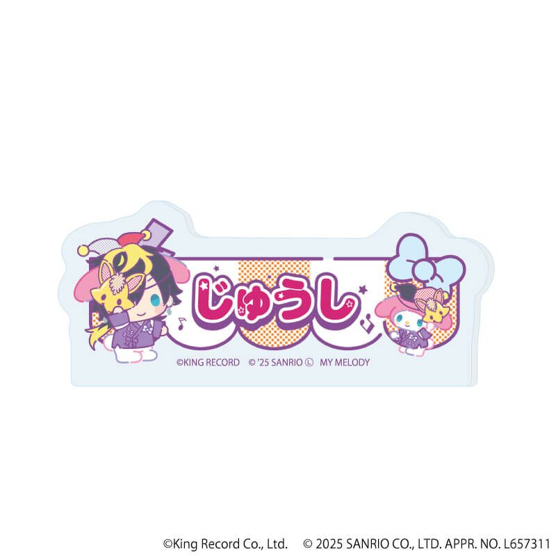 おなまえプレートバッジ「ヒプノシスマイク SANRIO NAKAYOKU EDIT」02/コンプリートBOX(全9種)