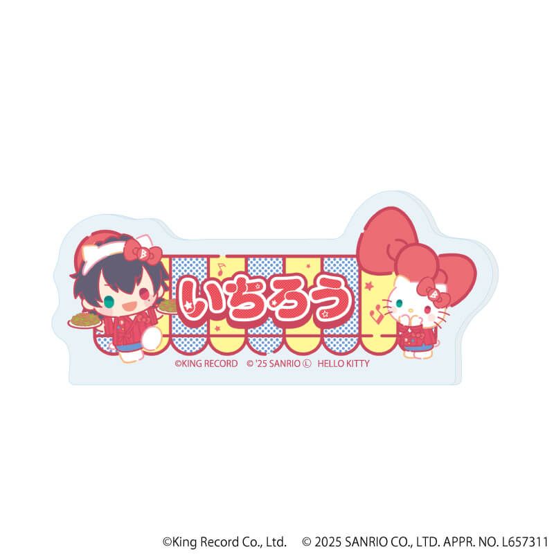 おなまえプレートバッジ「ヒプノシスマイク SANRIO NAKAYOKU EDIT」01/コンプリートBOX(全9種)