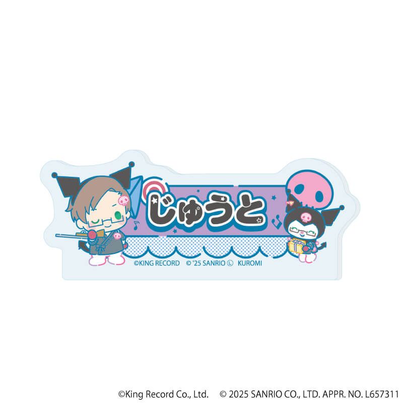 おなまえプレートバッジ「ヒプノシスマイク SANRIO NAKAYOKU EDIT」01/コンプリートBOX(全9種)