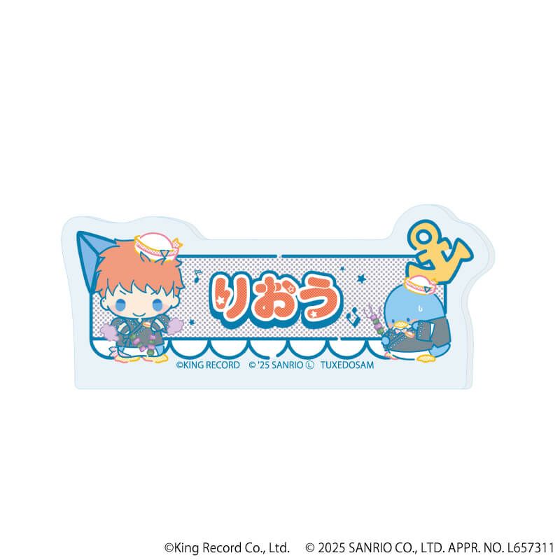 おなまえプレートバッジ「ヒプノシスマイク SANRIO NAKAYOKU EDIT」01/コンプリートBOX(全9種)