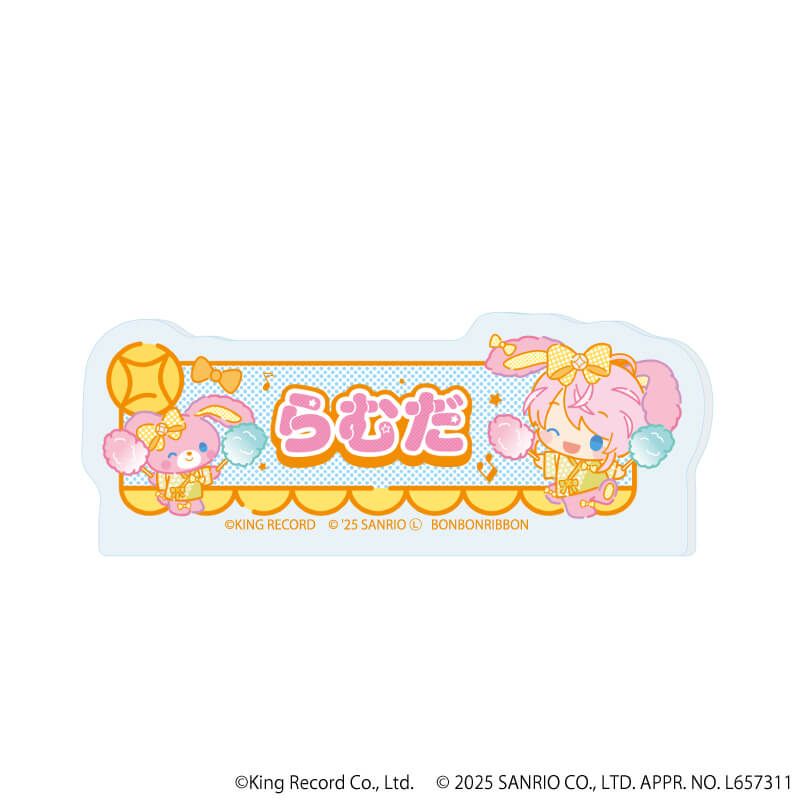 おなまえプレートバッジ「ヒプノシスマイク SANRIO NAKAYOKU EDIT」01/コンプリートBOX(全9種)