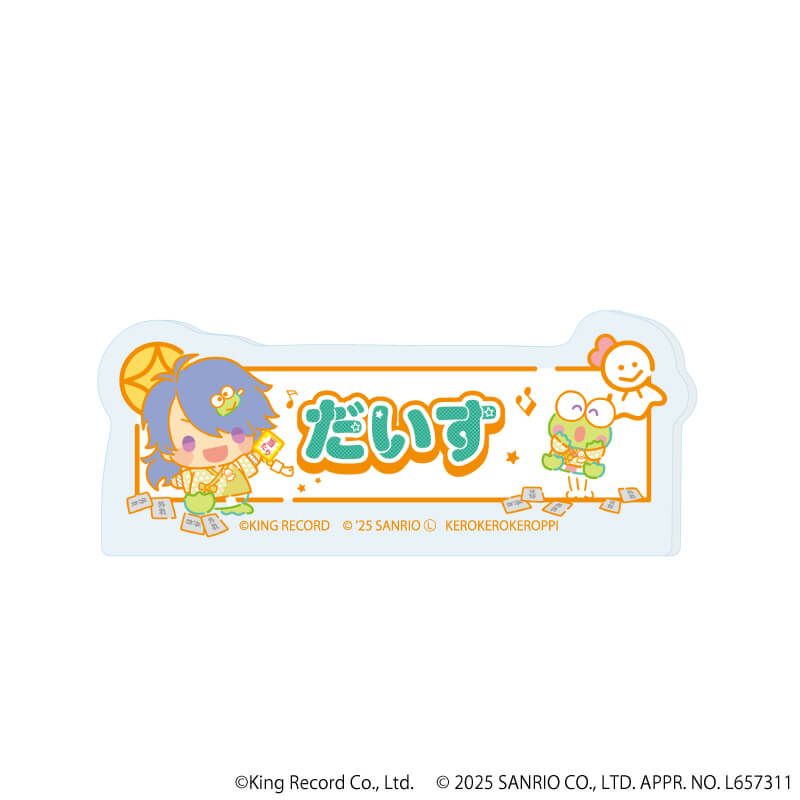 おなまえプレートバッジ「ヒプノシスマイク SANRIO NAKAYOKU EDIT」01/コンプリートBOX(全9種)
