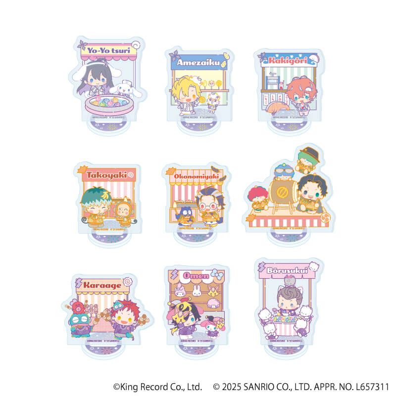 アクリルぷちスタンド「ヒプノシスマイク SANRIO NAKAYOKU EDIT」02/コンプリートBOX(全9種)