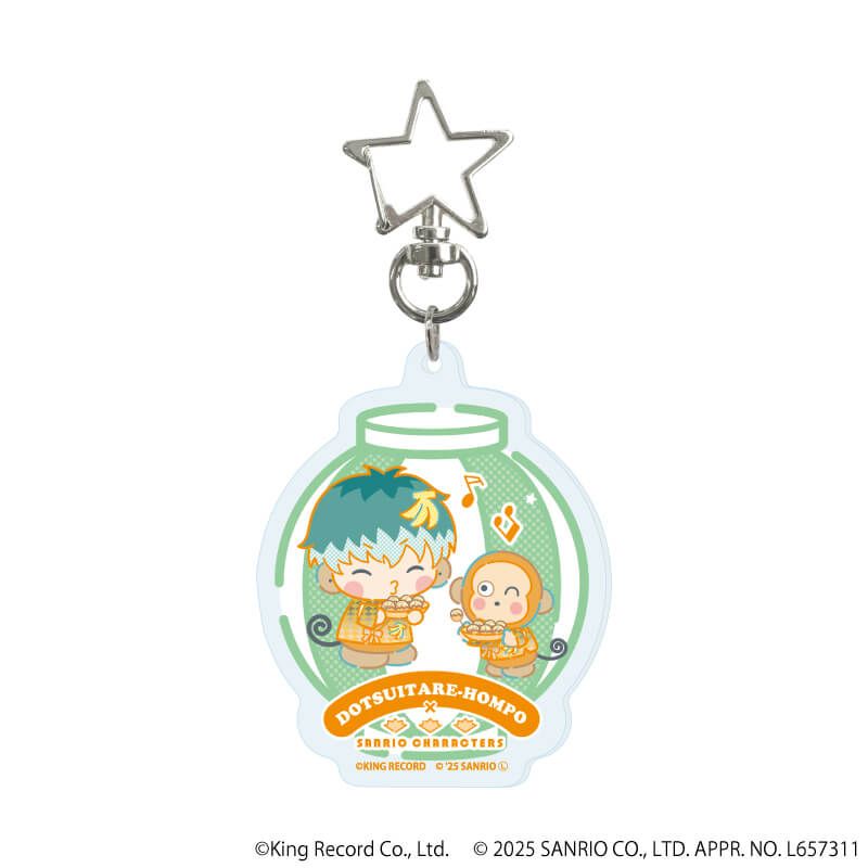 星型ナスカンアクリルキーホルダー「ヒプノシスマイク SANRIO NAKAYOKU EDIT」02/コンプリートBOX(全9種)
