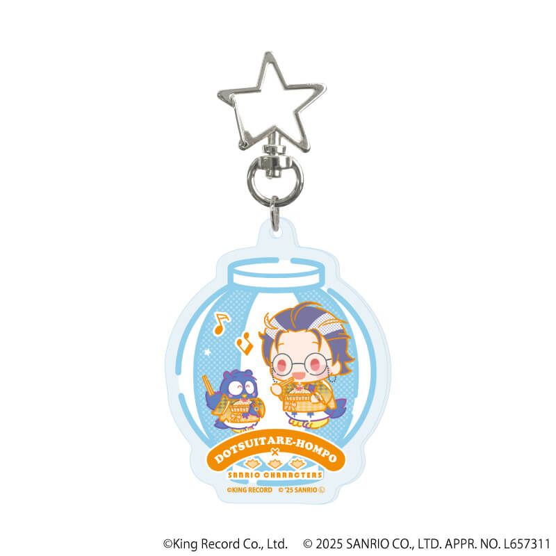 星型ナスカンアクリルキーホルダー「ヒプノシスマイク SANRIO NAKAYOKU EDIT」02/コンプリートBOX(全9種)