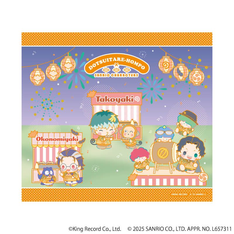 ホログラム色紙「ヒプノシスマイク SANRIO NAKAYOKU EDIT」01/コンプリートBOX(全6種)