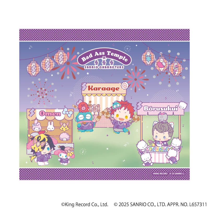 ホログラム色紙「ヒプノシスマイク SANRIO NAKAYOKU EDIT」01/コンプリートBOX(全6種)