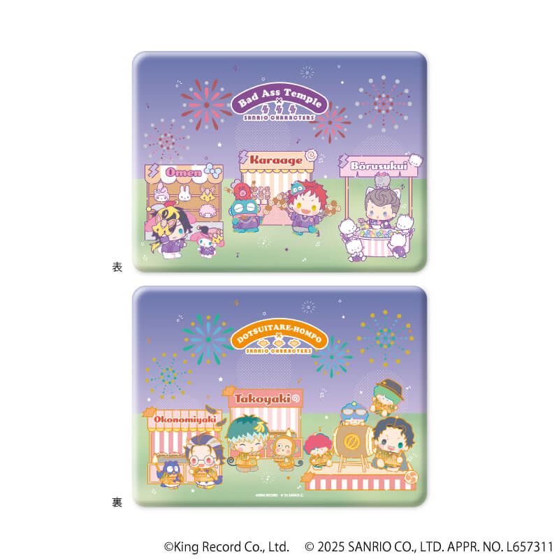 ダイカットクッション「ヒプノシスマイク SANRIO NAKAYOKU EDIT」03/C