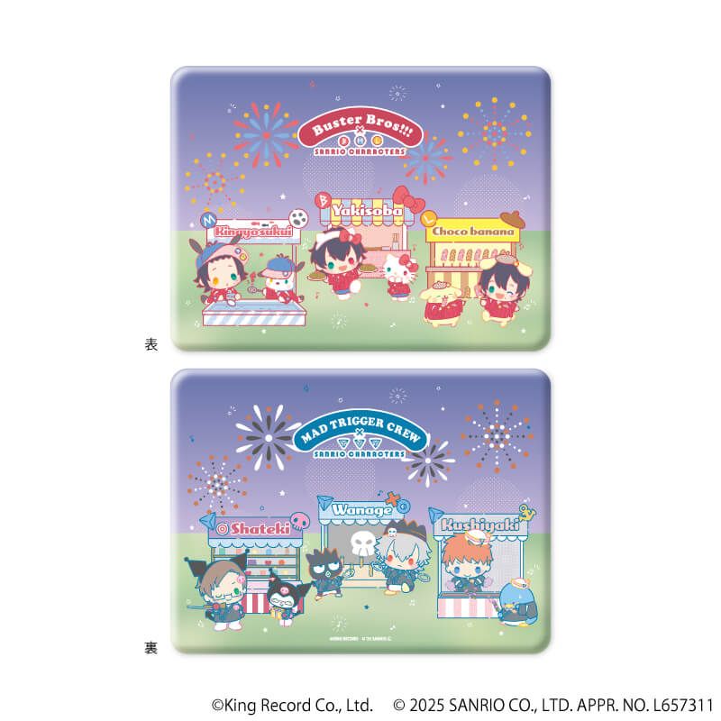 ダイカットクッション「ヒプノシスマイク SANRIO NAKAYOKU EDIT」01/A