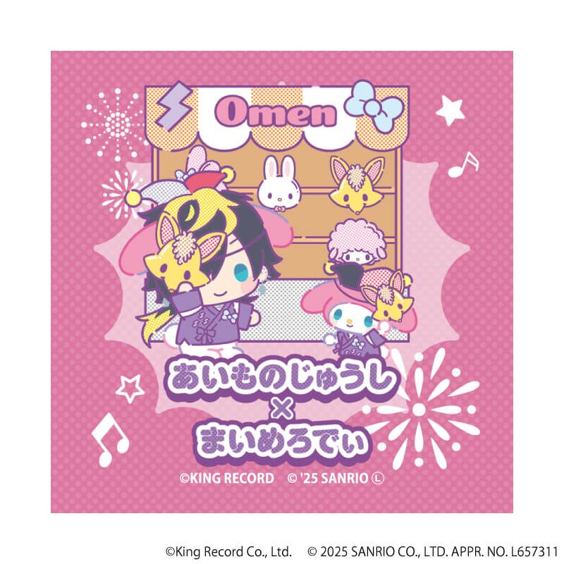 ホログラムステッカー「ヒプノシスマイク SANRIO NAKAYOKU EDIT」17/四十物 十四