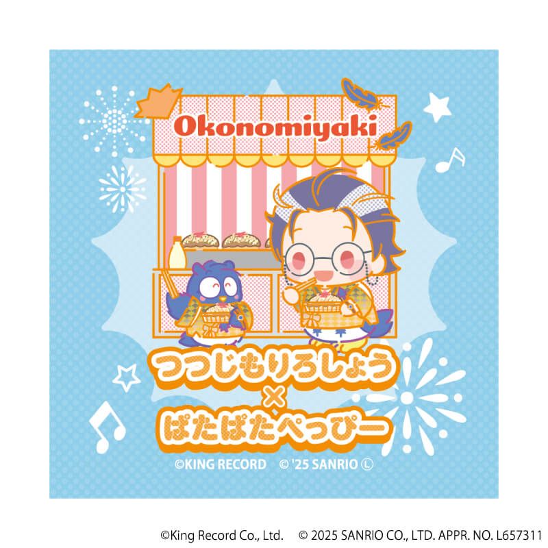 ホログラムステッカー「ヒプノシスマイク SANRIO NAKAYOKU EDIT」14/躑躅森 盧笙