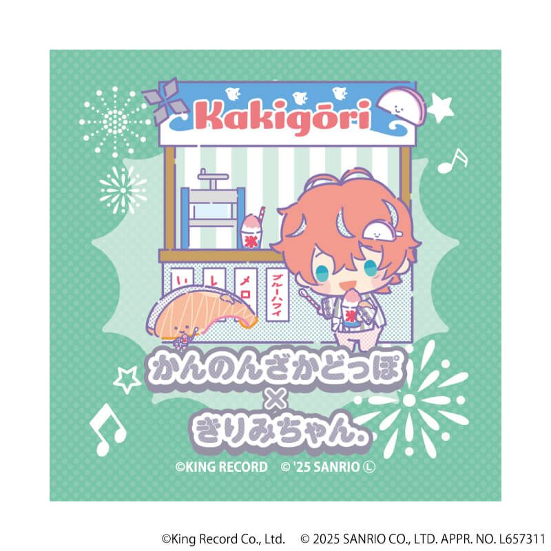 ホログラムステッカー「ヒプノシスマイク SANRIO NAKAYOKU EDIT」12/観音坂 独歩