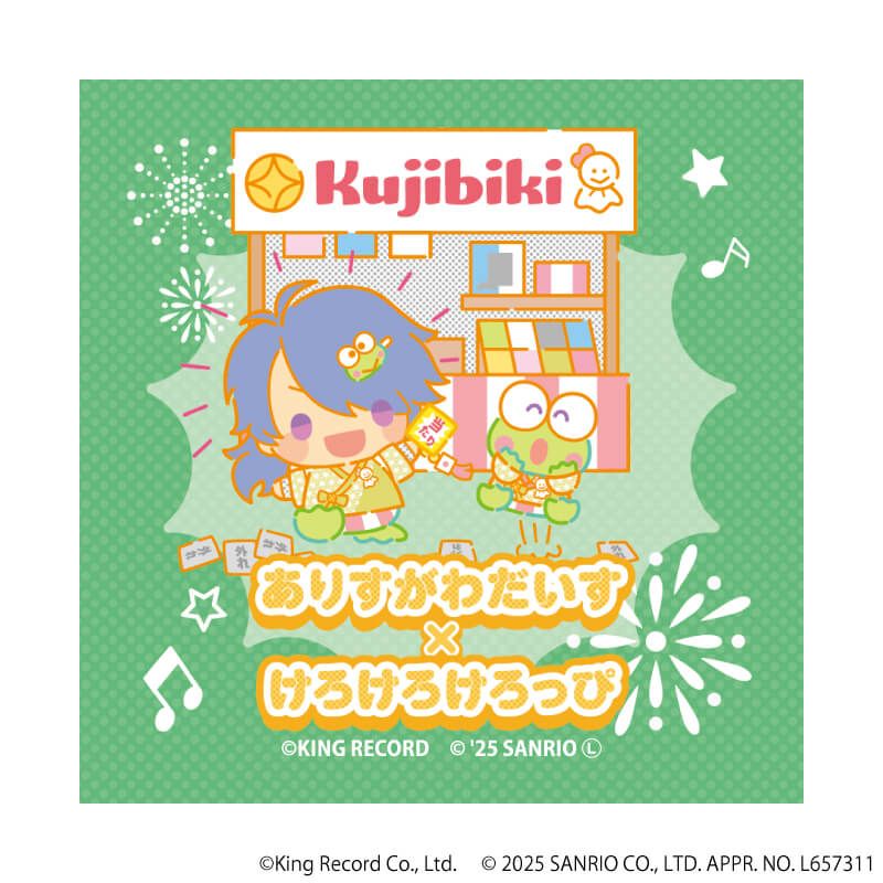 ホログラムステッカー「ヒプノシスマイク SANRIO NAKAYOKU EDIT」09/有栖川 帝統