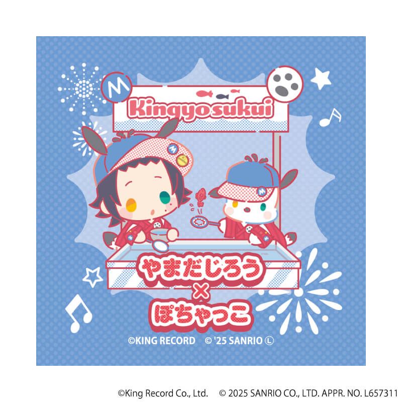 ホログラムステッカー「ヒプノシスマイク SANRIO NAKAYOKU EDIT」02/山田 二郎
