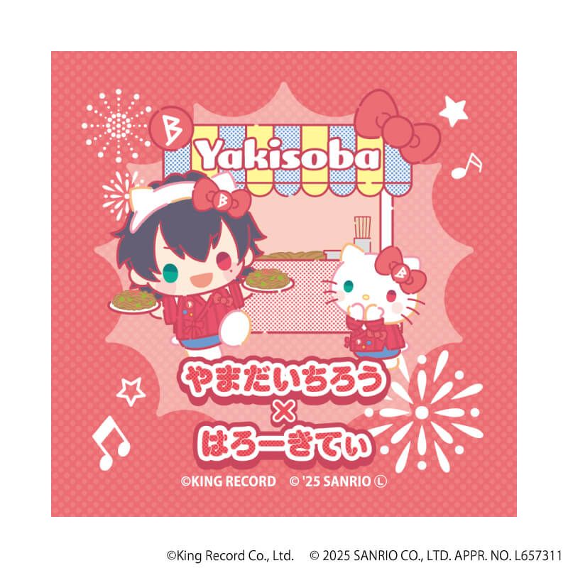 ホログラムステッカー「ヒプノシスマイク SANRIO NAKAYOKU EDIT」01/山田 一郎