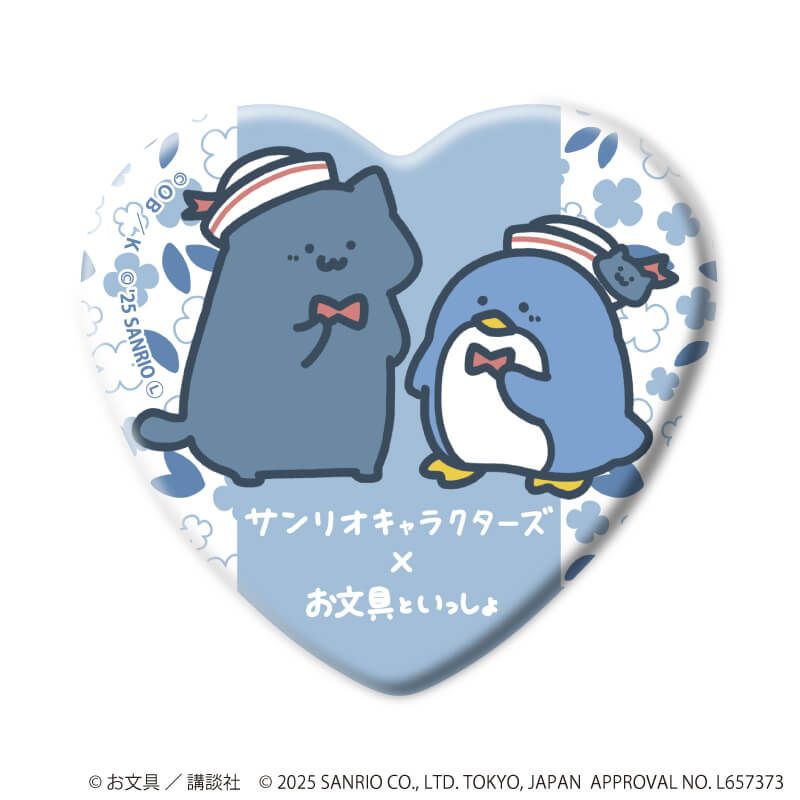 ハート型缶バッジ「お文具といっしょ×サンリオキャラクターズ」01/コンプリートBOX(全6種)(コラボイラスト)