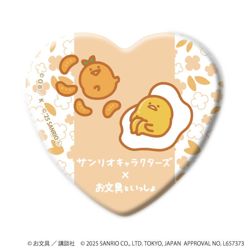 ハート型缶バッジ「お文具といっしょ×サンリオキャラクターズ」01/コンプリートBOX(全6種)(コラボイラスト)