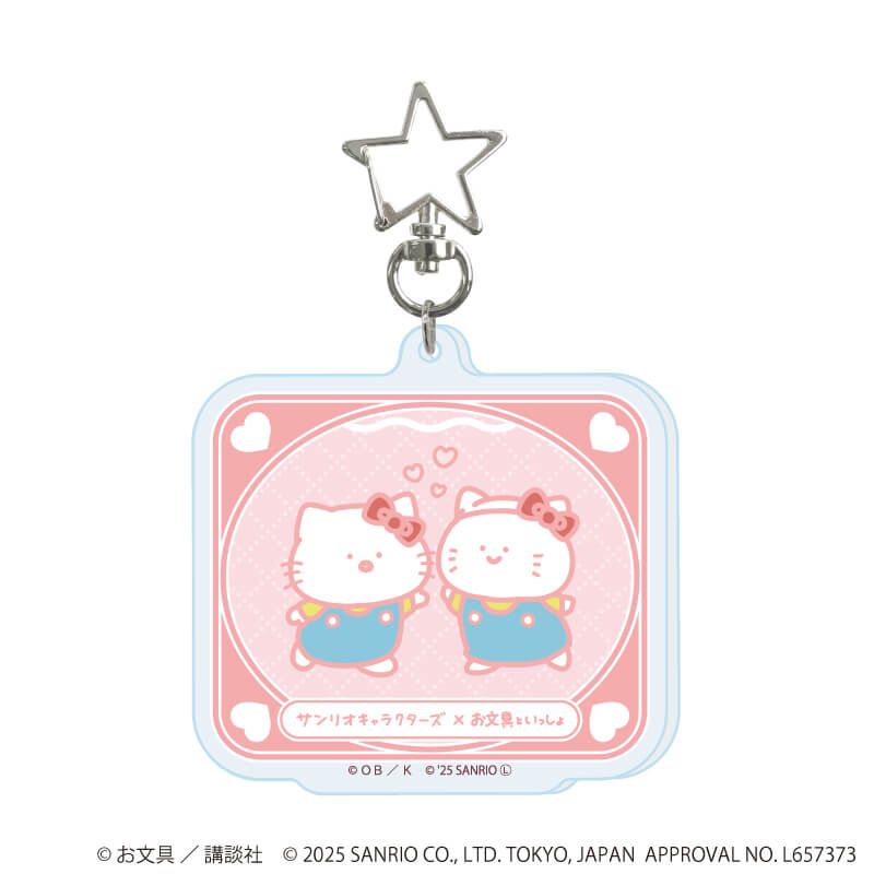 星型ナスカンアクリルキーホルダー「お文具といっしょ×サンリオキャラクターズ」01/コンプリートBOX(全5種)(コラボイラスト)