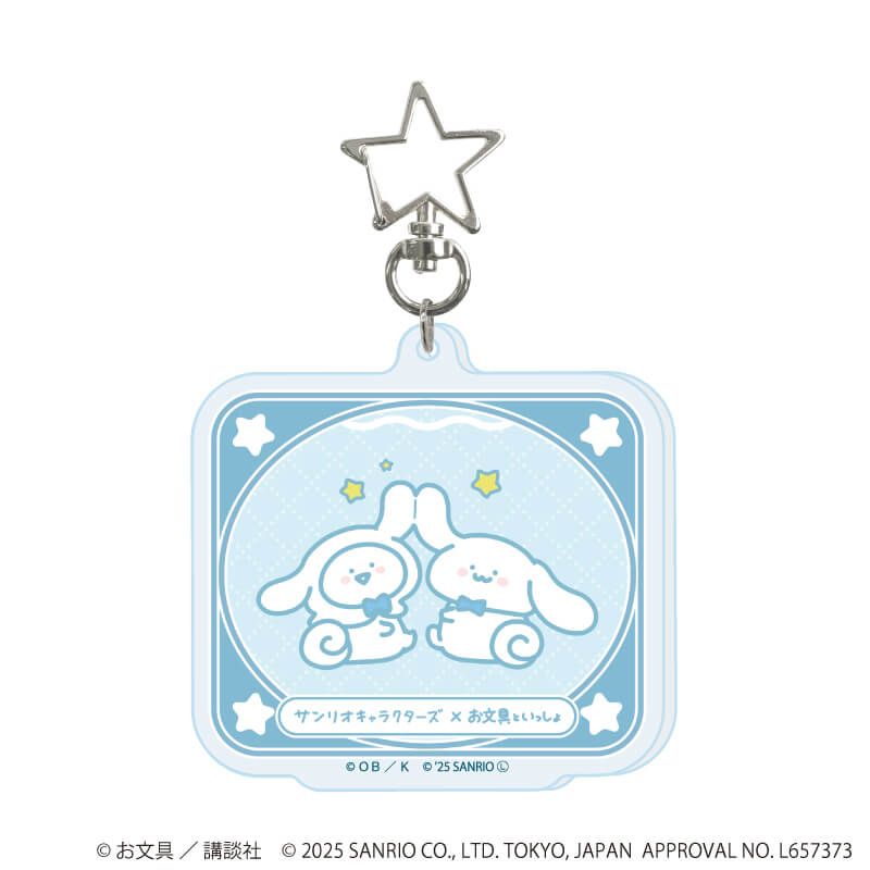 星型ナスカンアクリルキーホルダー「お文具といっしょ×サンリオキャラクターズ」01/コンプリートBOX(全5種)(コラボイラスト)