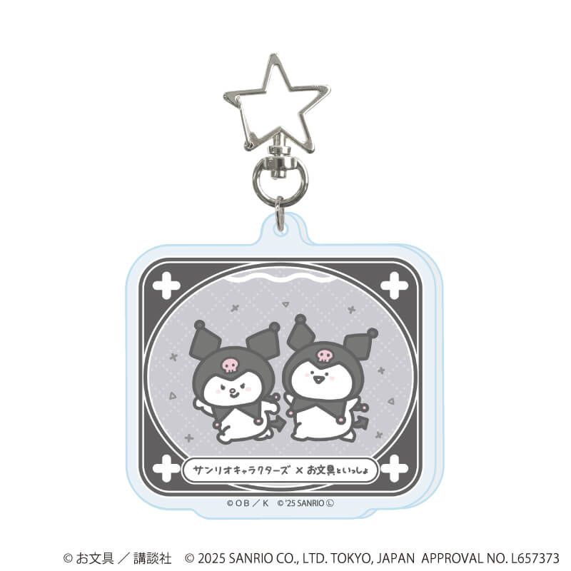 星型ナスカンアクリルキーホルダー「お文具といっしょ×サンリオキャラクターズ」01/コンプリートBOX(全5種)(コラボイラスト)