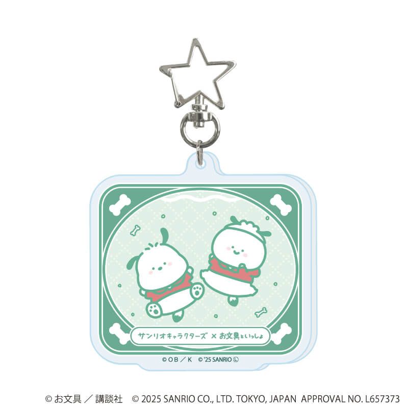 星型ナスカンアクリルキーホルダー「お文具といっしょ×サンリオキャラクターズ」01/コンプリートBOX(全5種)(コラボイラスト)