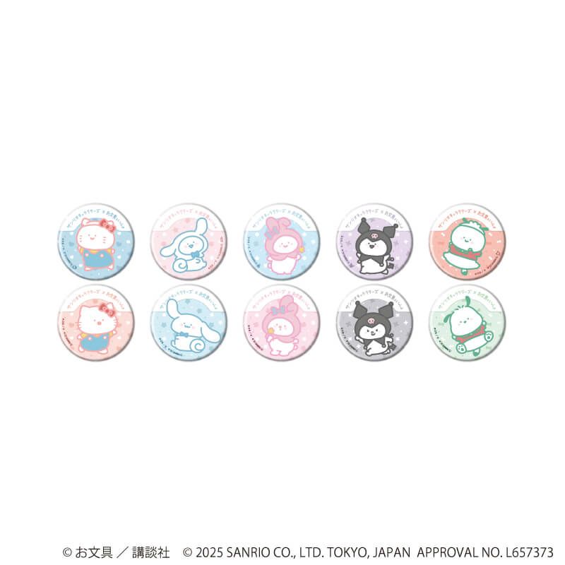 缶バッジ「お文具といっしょ×サンリオキャラクターズ」01/コンプリートBOX(全10種)(コラボイラスト)