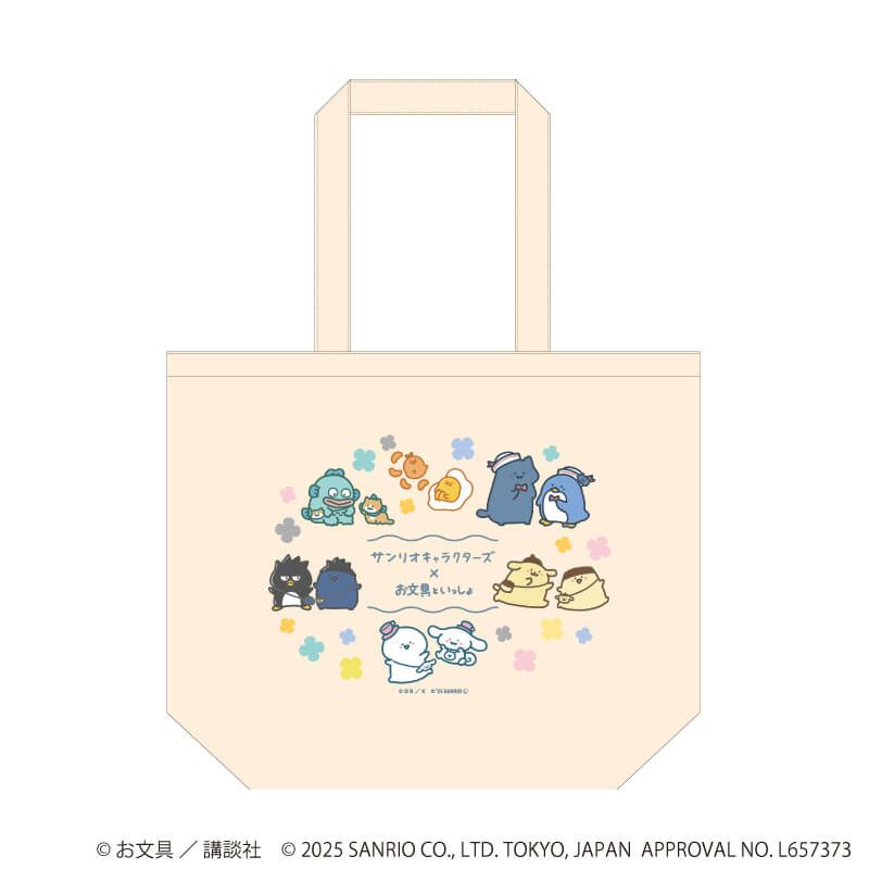 キャンバスデイリートート「お文具といっしょ×サンリオキャラクターズ」01/集合デザイン(コラボイラスト)