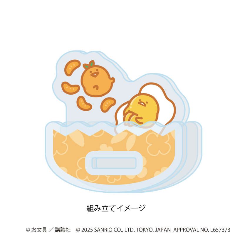 ゆらゆらアクリルスタンド「お文具といっしょ×サンリオキャラクターズ」06/ゼリーさん×ぐでたま(コラボイラスト)