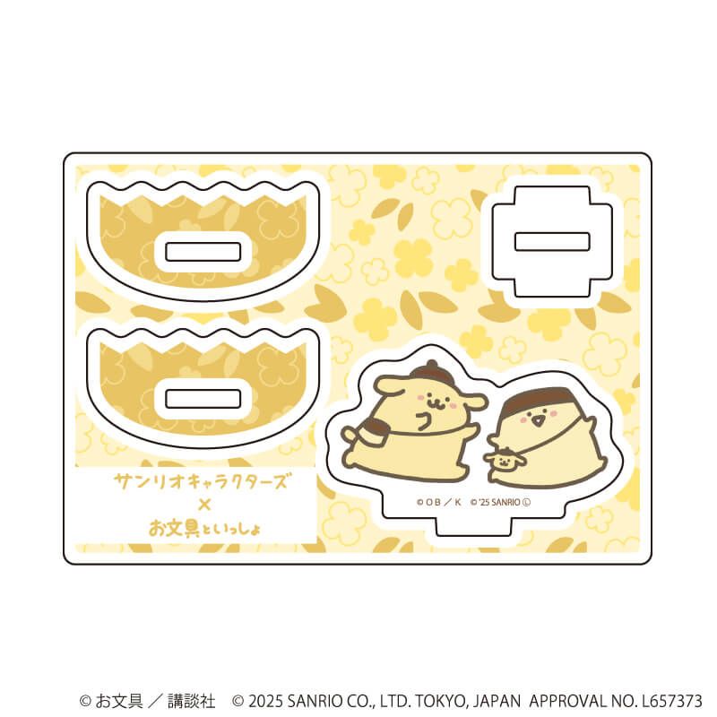 ゆらゆらアクリルスタンド「お文具といっしょ×サンリオキャラクターズ」02/プリンさん×ポムポムプリン(コラボイラスト)