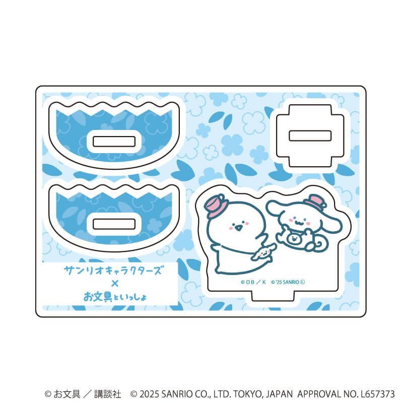 ゆらゆらアクリルスタンド「お文具といっしょ×サンリオキャラクターズ」01/お文具さん×シナモロール(コラボイラスト)