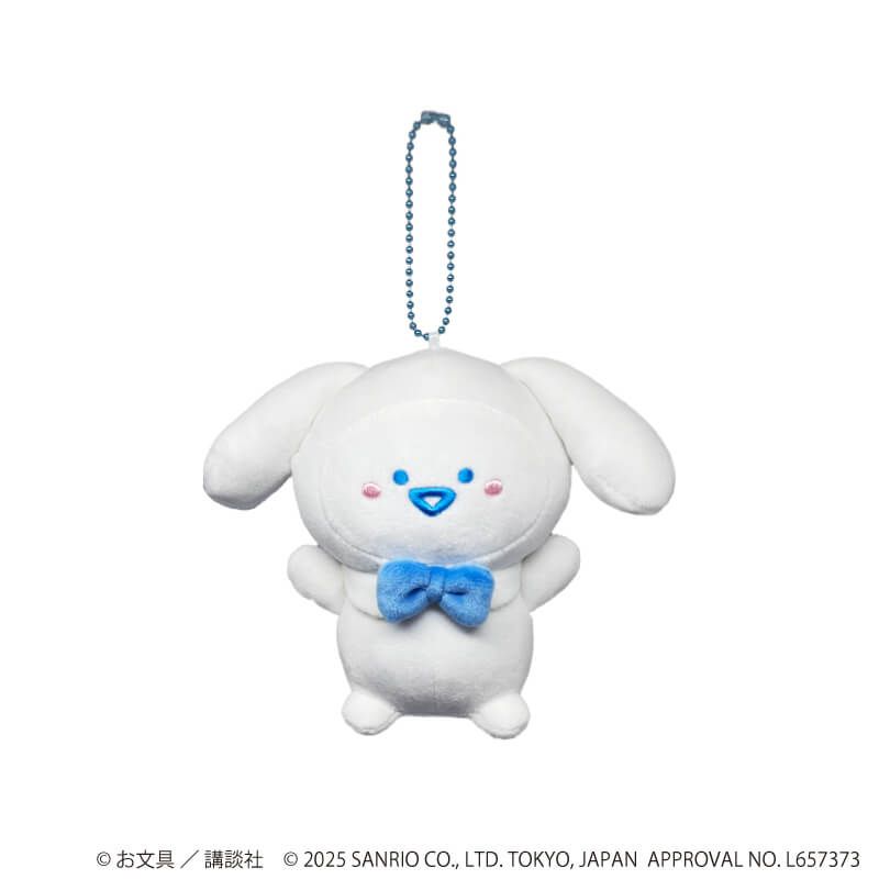 ボールチェーンぬいぐるみ「お文具といっしょ×サンリオキャラクターズ」02/お文具さん（シナモロール）(コラボイラスト)
