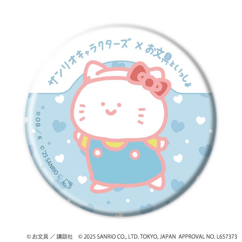 缶バッジ「お文具といっしょ×サンリオキャラクターズ」01/ブラインド(10種)(コラボイラスト)