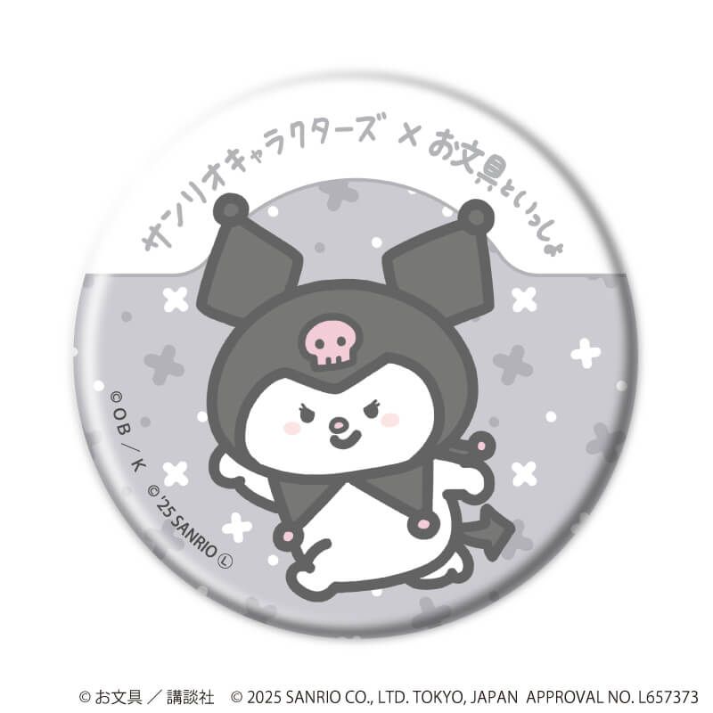 缶バッジ「お文具といっしょ×サンリオキャラクターズ」01/ブラインド(10種)(コラボイラスト)