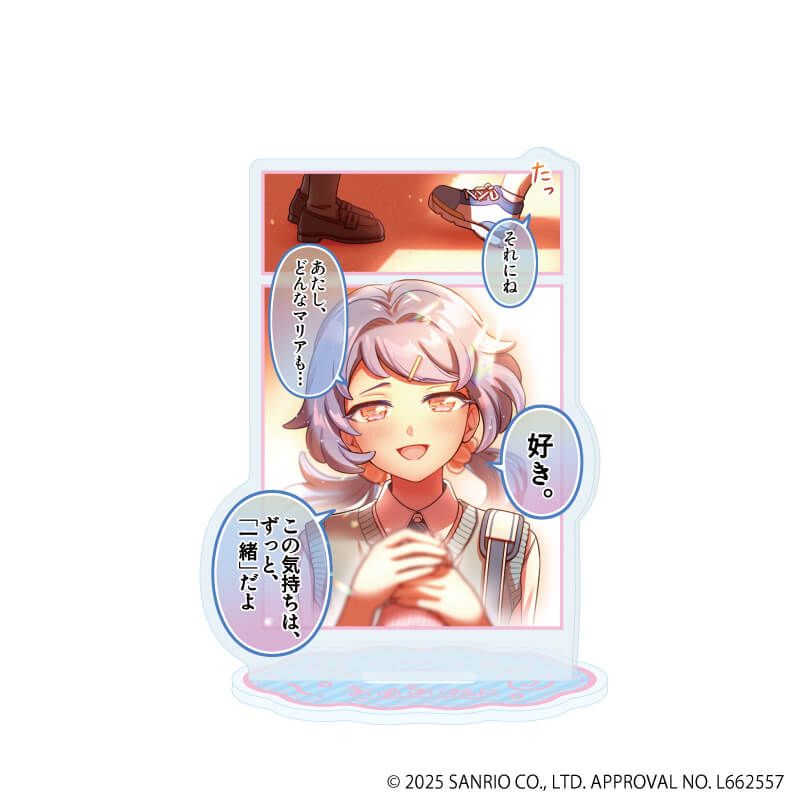 アクリルスタンド「まいまいまいごえん」55/4コマまいごえんRe デザインE(公式イラスト)