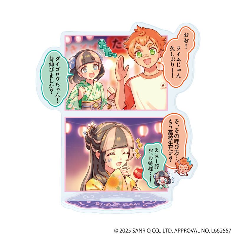 アクリルスタンド「まいまいまいごえん」53/4コマまいごえんRe デザインC(公式イラスト)