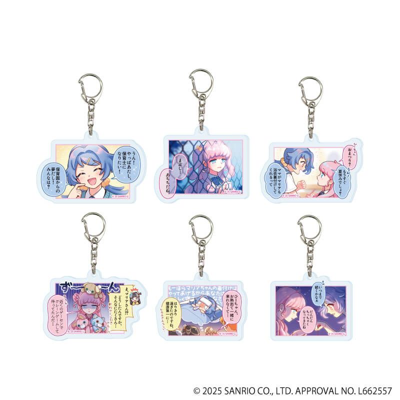 アクリルキーホルダー「まいまいまいごえん」09/4コマまいごえんRe コンプリートセット(全6種)(公式イラスト)