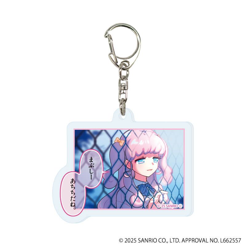 アクリルキーホルダー「まいまいまいごえん」09/4コマまいごえんRe コンプリートセット(全6種)(公式イラスト)