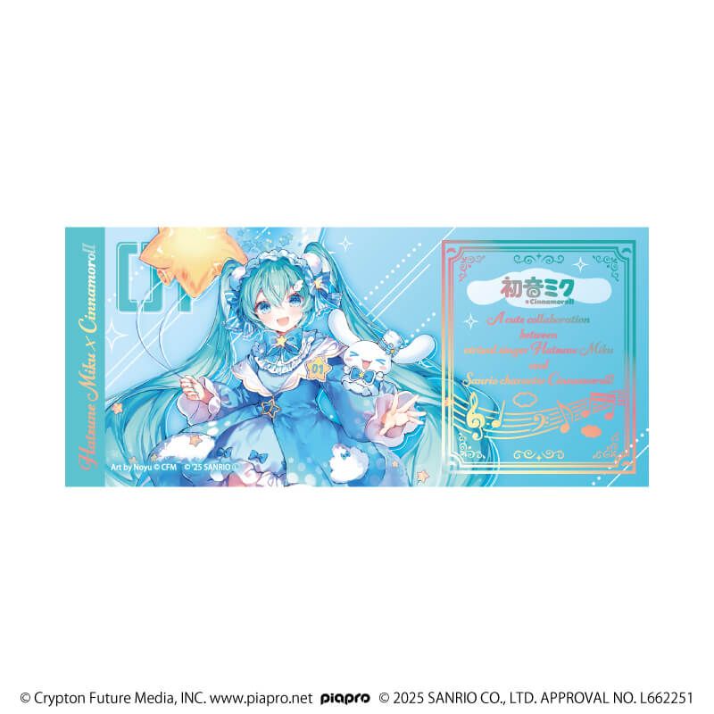ホログラムチケット「初音ミク×シナモロール」01/(コラボイラスト)