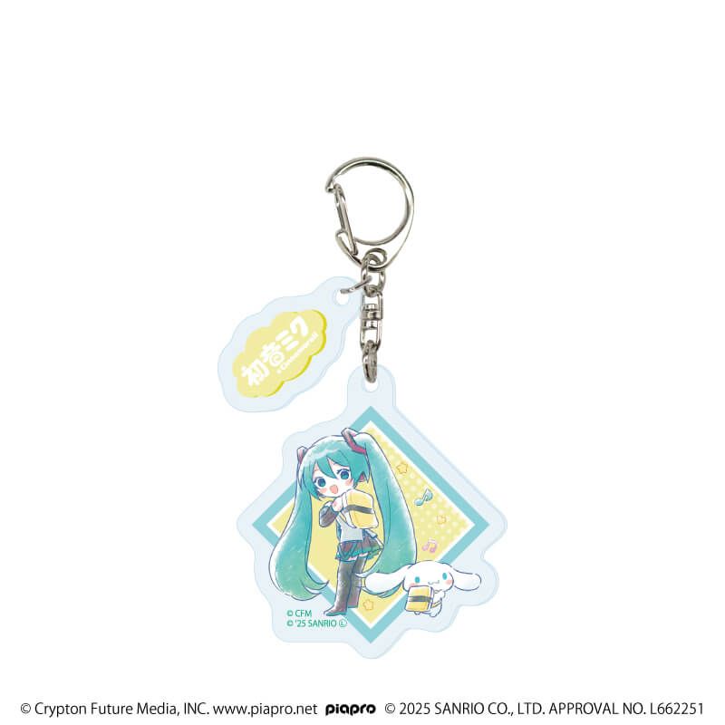 パーツ付きアクリルキーホルダー「初音ミク×シナモロール」03/コンプリートセット(全9種)(コラボイラスト)