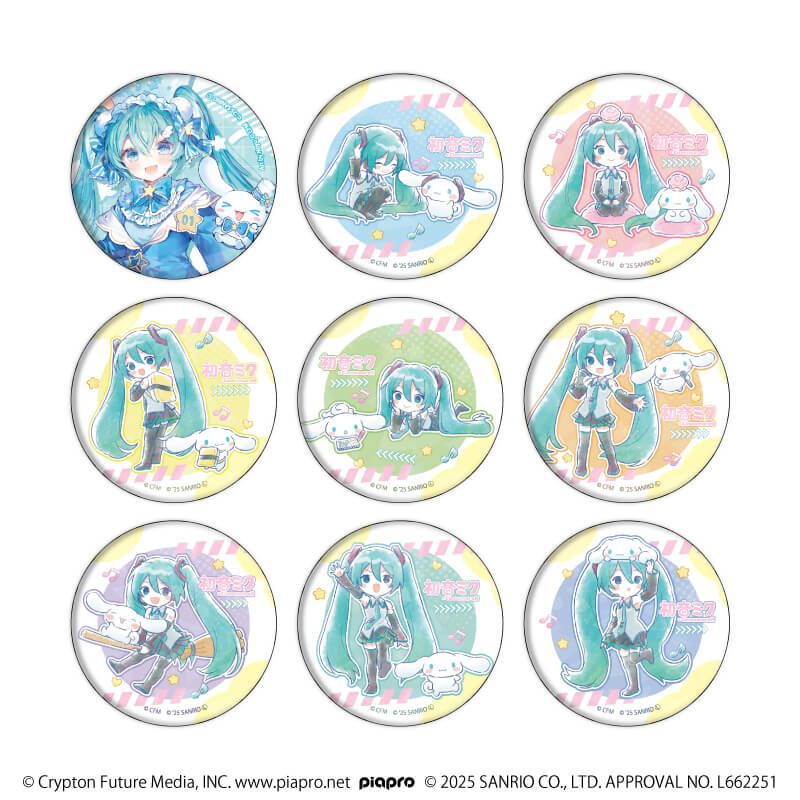 ホログラム缶バッジ(57mm)「初音ミク×シナモロール」02/コンプリートセット(全9種)(コラボイラスト)