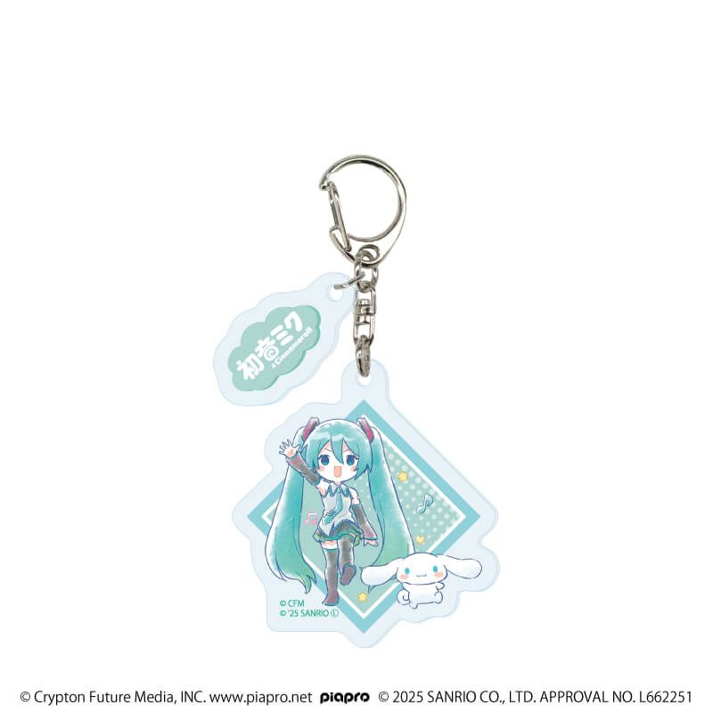 パーツ付きアクリルキーホルダー「初音ミク×シナモロール」03/ブラインド(9種)(コラボイラスト)