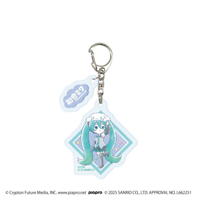 パーツ付きアクリルキーホルダー「初音ミク×シナモロール」03/ブラインド(9種)(コラボイラスト)