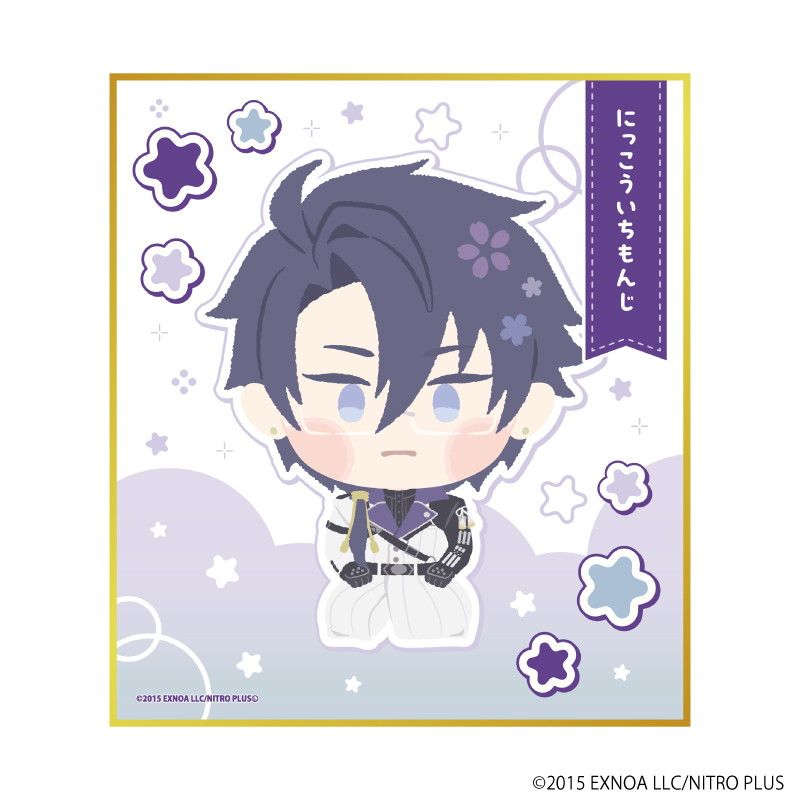 ミニ色紙「わんぱく！刀剣乱舞」90/にっこういちもんじ