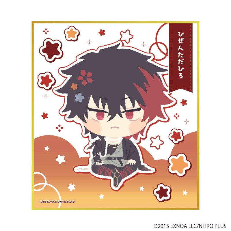 ミニ色紙「わんぱく！刀剣乱舞」80/ひぜんただひろ
