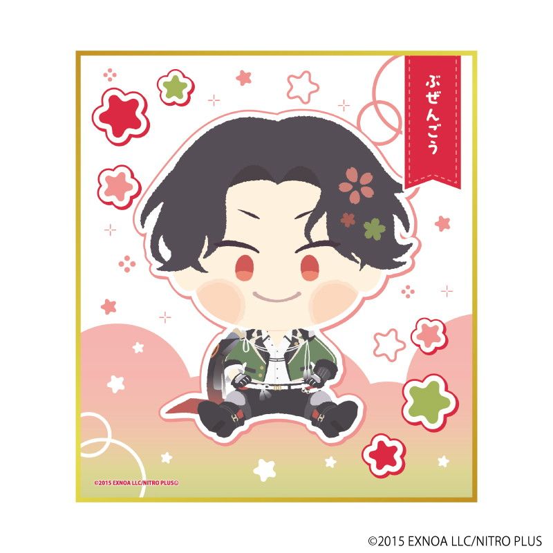 ミニ色紙「わんぱく！刀剣乱舞」76/ぶぜんごう