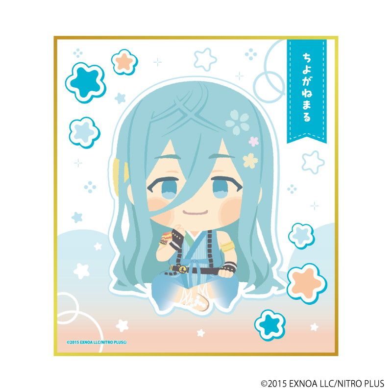 ミニ色紙「わんぱく！刀剣乱舞」74/ちよがねまる
