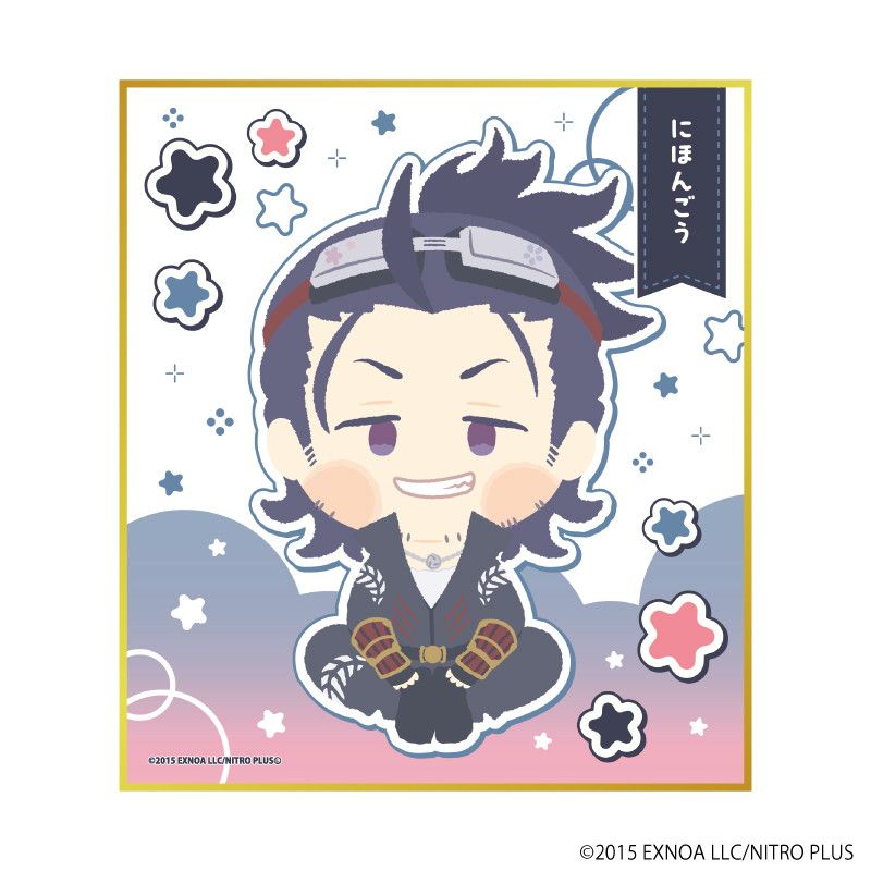 ミニ色紙「わんぱく！刀剣乱舞」64/にほんごう