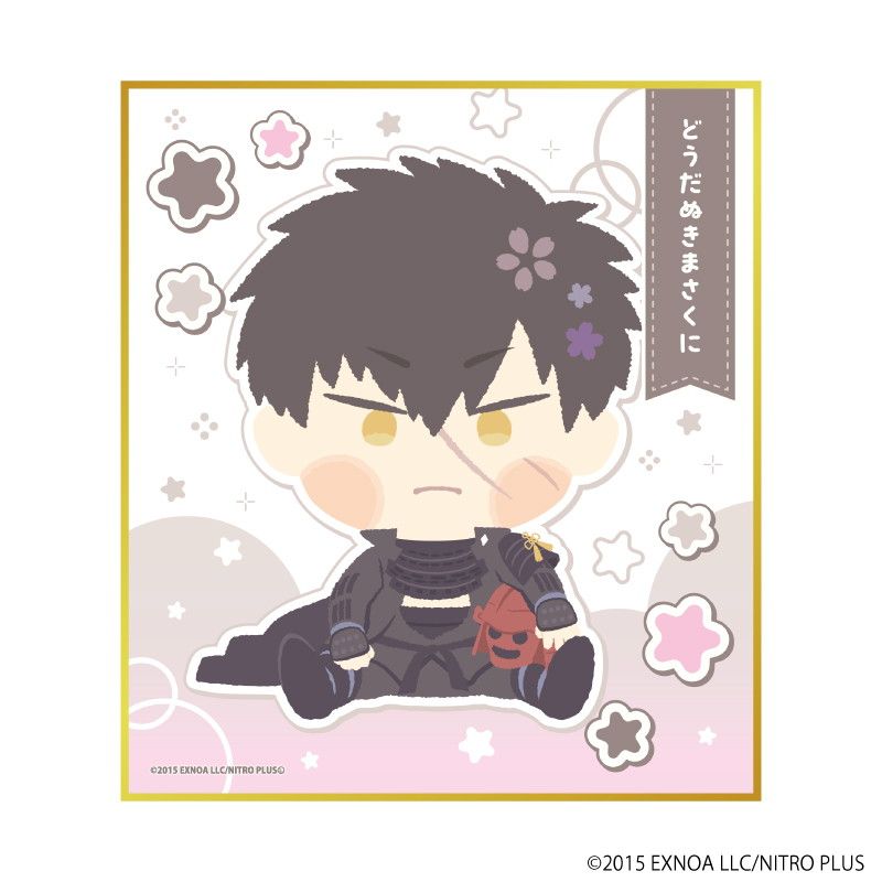 ミニ色紙「わんぱく！刀剣乱舞」60/どうだぬきまさくに