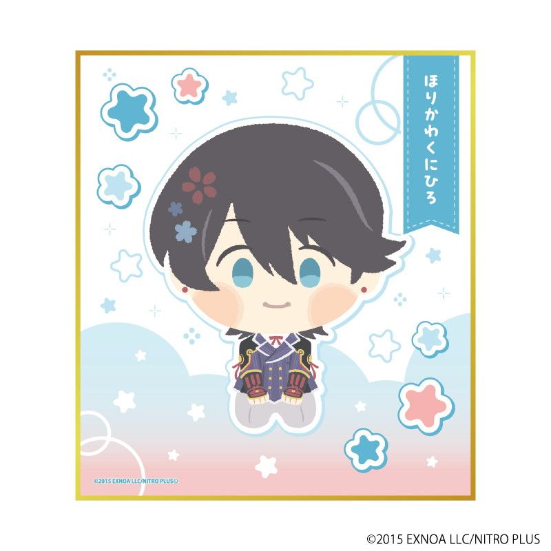 ミニ色紙「わんぱく！刀剣乱舞」49/ほりかわくにひろ